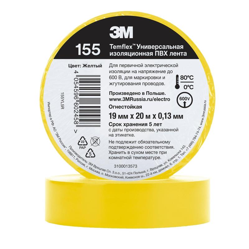 3M™ Temflex™ Vinyl Insulation Tape 155 - 19mm x 20m